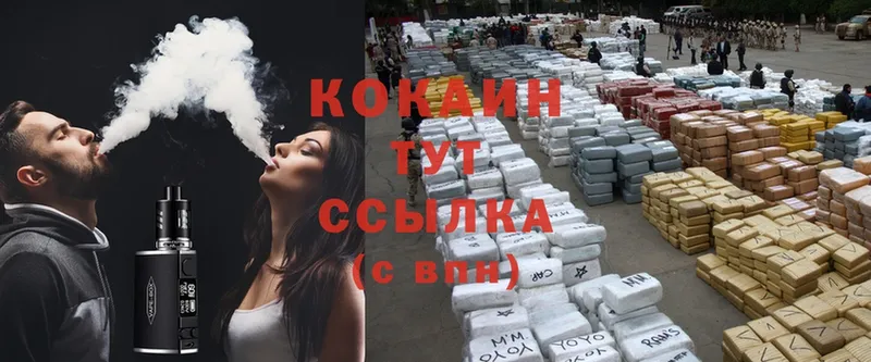 где купить наркоту  Кудрово  COCAIN Колумбийский 