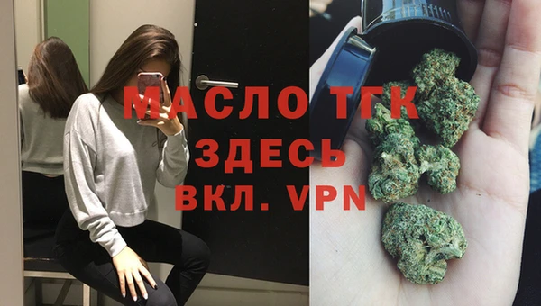 MDMA Premium VHQ Вязьма