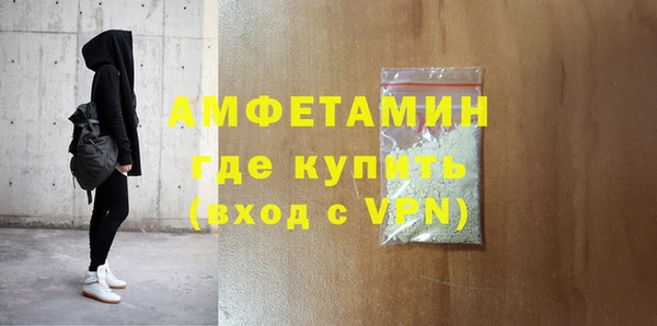 MDMA Premium VHQ Вязьма